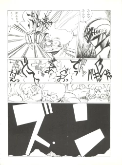 Page 52 of LITTL MREMAID SELLECT