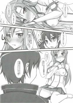 Page 7 of Asuna Strategy Guide