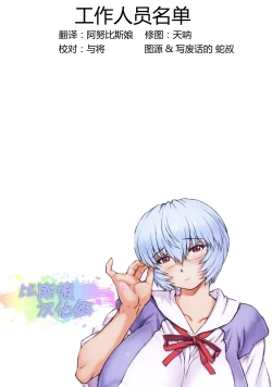 Page 2 of Hyouma Genteibon VOL:07