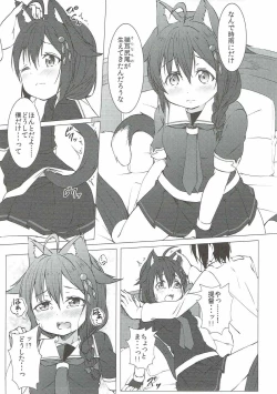 Page 12 of Nekomimi Hatsujou Shigure-chan