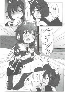 Page 9 of Nekomimi Hatsujou Shigure-chan
