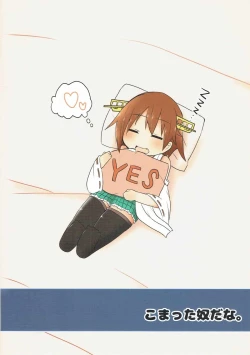 Page 26 of Hiei to Love Love Hatsu Yasen