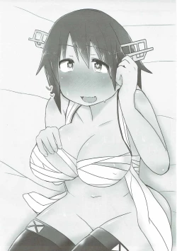 Page 2 of Hiei to Love Love Hatsu Yasen