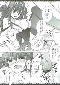 Page 7 of Hey! Teitoku