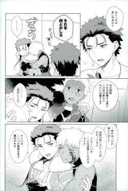 Page 19 of Soshite Kimi no Haha ni Naru