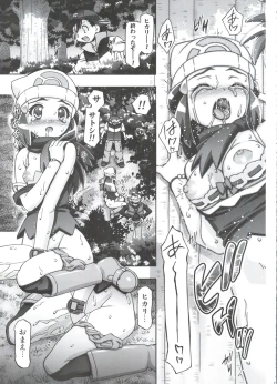 Page 133 of PM GALS Soushuuhen