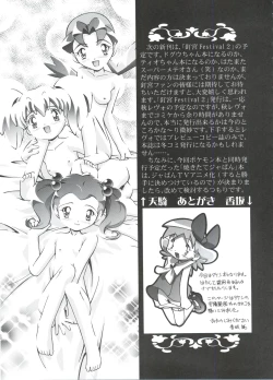 Page 59 of PM GALS Soushuuhen