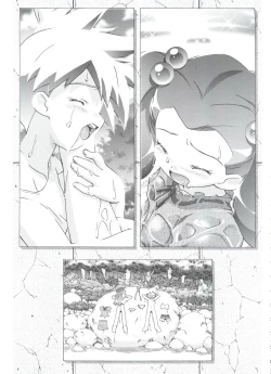 Page 83 of PM GALS Soushuuhen