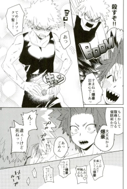 Page 4 of Don't Say My Name