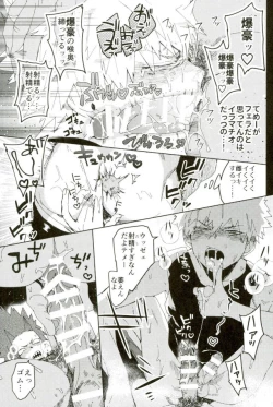 Page 8 of Don't Say My Name