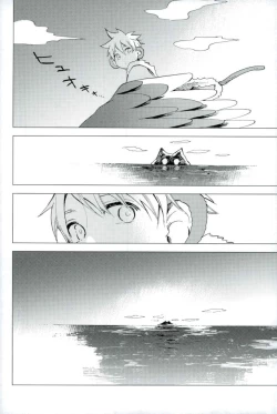 Page 23 of Boku no Akaoni-kun