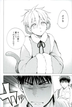 Page 7 of Boku no Akaoni-kun