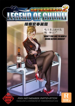 Page 1 of The Legend of Chun-Li Vol.2