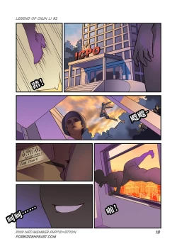 Page 19 of The Legend of Chun-Li Vol.2