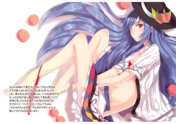 Page 6 of Tenshi Gahou Ni