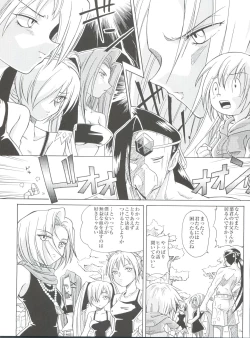 Page 11 of MünchenGraph Vol. 11