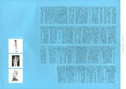 Page 133 of Dendrobium