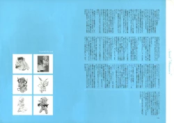 Page 137 of Dendrobium