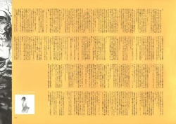 Page 192 of Dendrobium