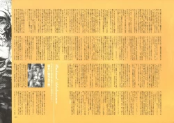 Page 194 of Dendrobium