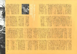 Page 200 of Dendrobium