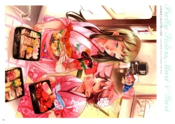 Page 206 of Dendrobium