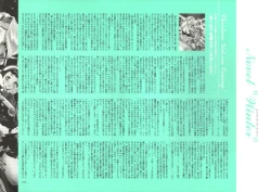 Page 250 of Dendrobium