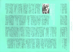 Page 259 of Dendrobium