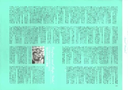 Page 261 of Dendrobium