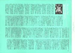 Page 265 of Dendrobium