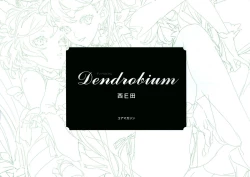 Page 4 of Dendrobium