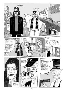 Page 22 of Taikutsu na Warawa o Tanoshimaseyo