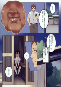 Page 28 of Ippai! Chicchai Ko no Hon