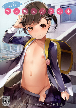 Download Ippai! Chicchai Ko no Hon