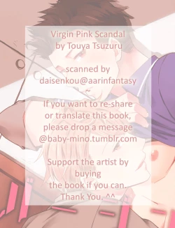 Page 34 of Virgin Pink x Scandal