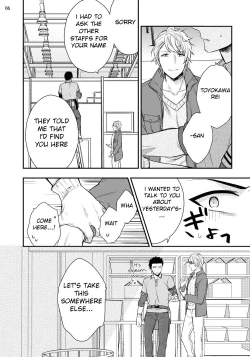 Page 7 of Virgin Pink x Scandal