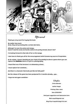 Page 21 of Nanige ni Kuribayashi wa Kamisoukou | Kuribayashi is unexpectedly vulnerable