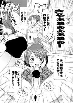 Page 26 of K~QN Soushuuhen!!