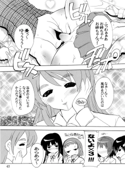 Page 43 of K~QN Soushuuhen!!