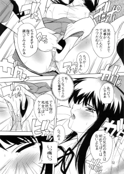 Page 52 of K~QN Soushuuhen!!