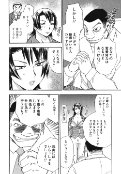 Page 14 of Hurly Burly Lingerie