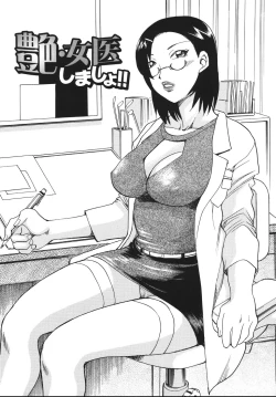 Page 161 of Hurly Burly Lingerie