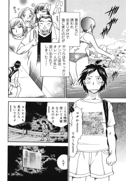 Page 182 of Hurly Burly Lingerie