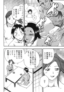 Page 188 of Hurly Burly Lingerie