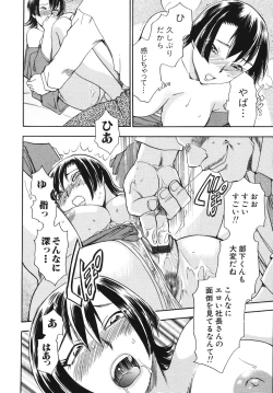 Page 18 of Hurly Burly Lingerie