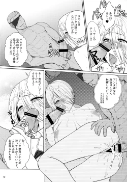 Page 13 of ANGEL'S HEAVEN