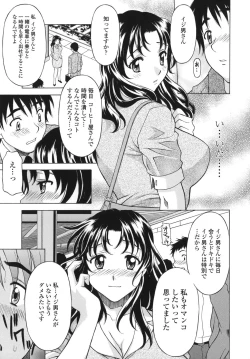 Page 121 of Shitagariya