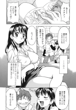 Page 128 of Shitagariya