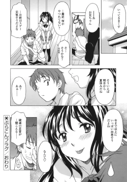 Page 186 of Shitagariya