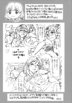 Page 189 of Shitagariya